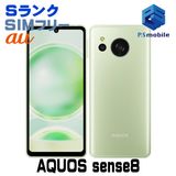 Ʊ͡SHG11 AQUOS sense8 ڡ륰꡼ 284438A