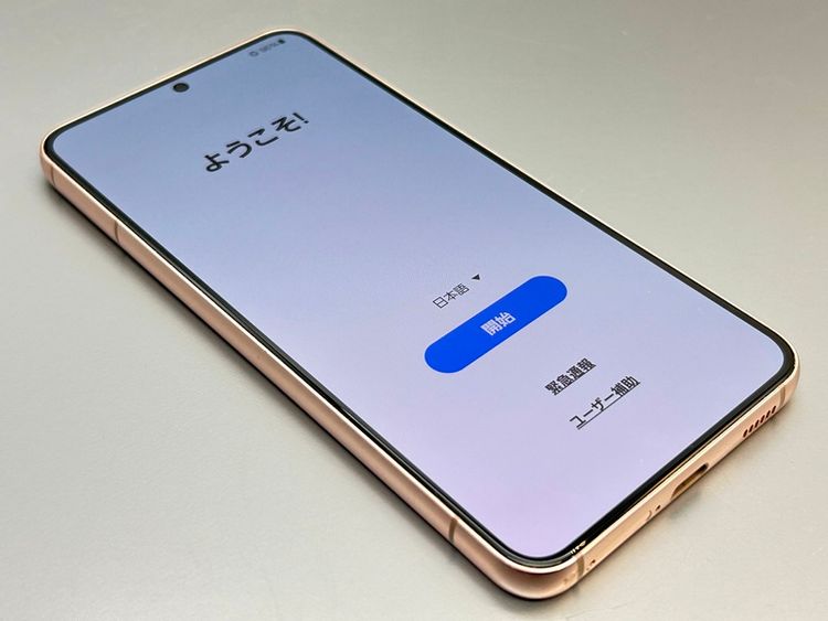 ��������š�SCG13 Galaxy S22 �ԥ󥯥������ D563062-