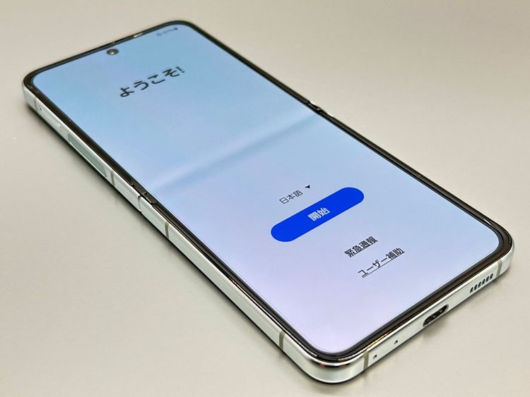 ★良品中古★SCG23 256GB Galaxy Z Flip5 ミント D199166-