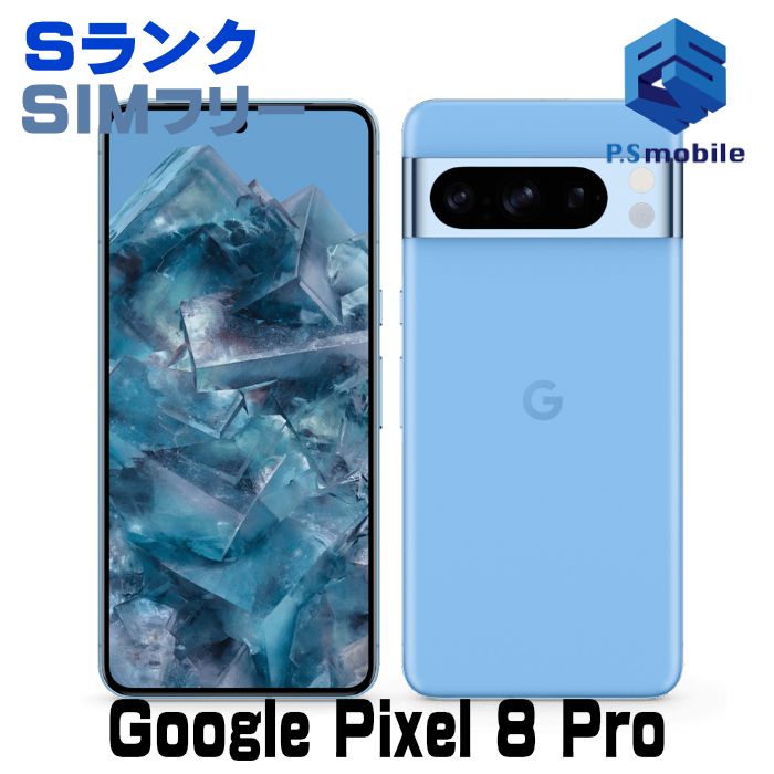 Ʊ͡Google Pixel 8 Pro 256GB ԥ ٥ 664748A