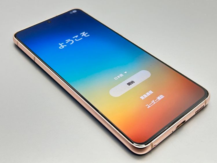 ��������š�SCG09 Galaxy S21 5G �ե���ȥ�Х�����å� 704670-