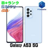 ʡSCG15 Galaxy A53 5G ֥롼 117531-