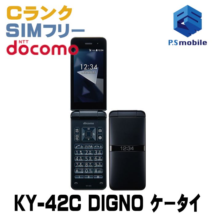 ���ʰ¡�KY-42C DIGNO �������� �֥�å� 237091-