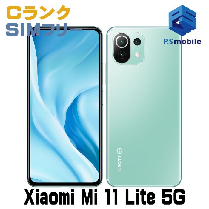 ムスビー｜☆格安☆M2101K9R Mi 11 Lite 5G ミントグリーン J285626  