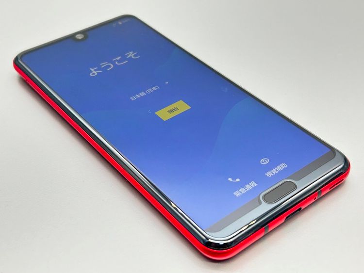 ĶʡSH-04L AQUOS R3 饰奢꡼å 200551A