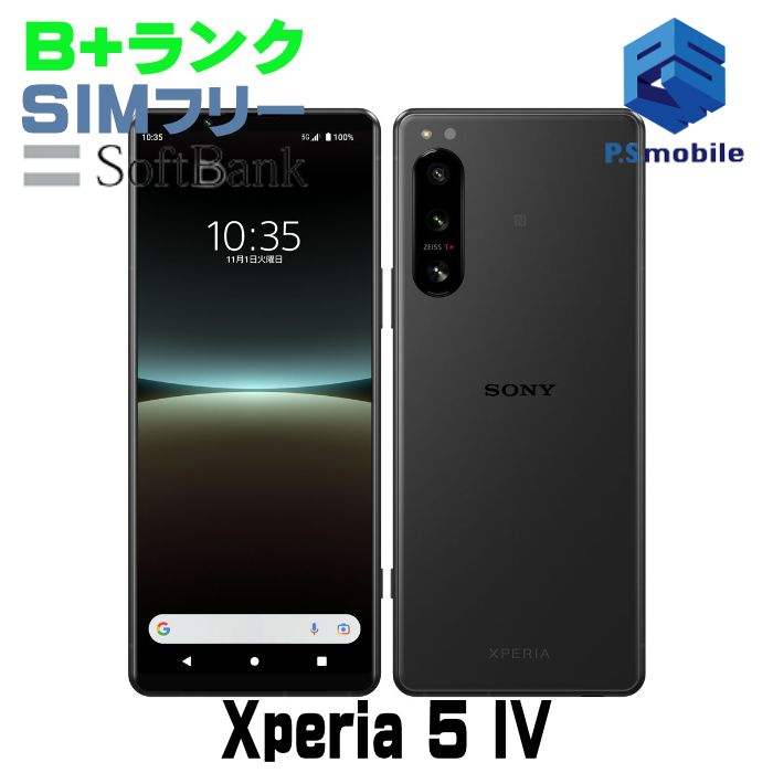 �����ʡ�A204SO Xperia 5 IV �֥�å� D062064-