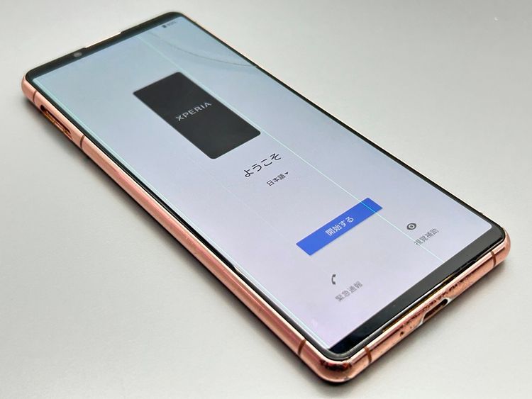 ���������SOG05 Xperia 5 III �ԥ� D370694-