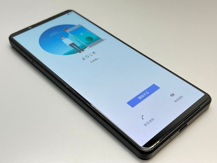 ��������š�SOG03 Xperia 1 III �ե����ȥ֥�å� 048077-