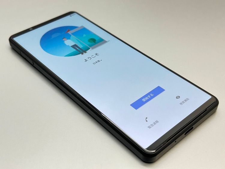 ��������š�SOG03 Xperia 1 III �ե����ȥ֥�å� 055650-