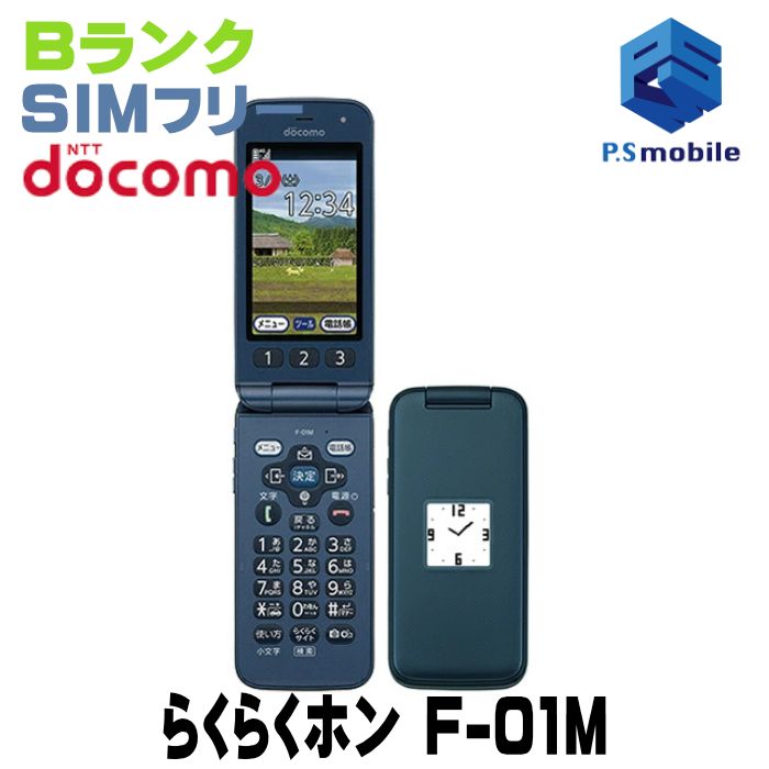 ��������š�F-01M �餯�餯�ۥ� �ͥ��ӡ� 168416-