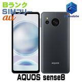 šSHG11 AQUOS sense8 Хȥ֥å 161354-