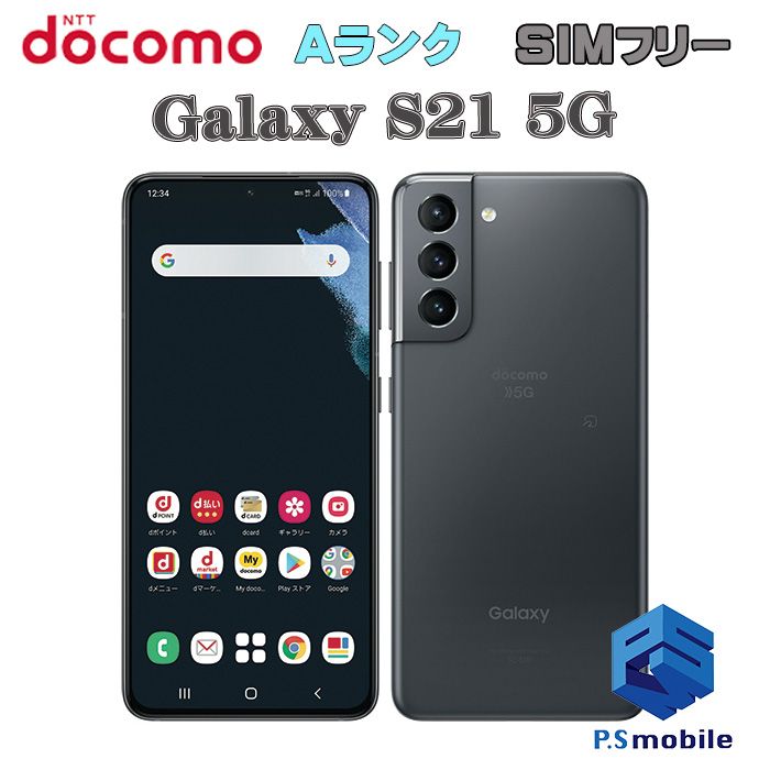 ĶʡSC-51B Galaxy S21 5G եȥ॰쥤 593000A