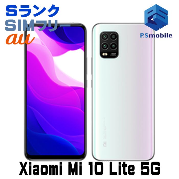 Ʊ͡XIG01 Mi 10 Lite 5G ɥ꡼ۥ磻 506314A