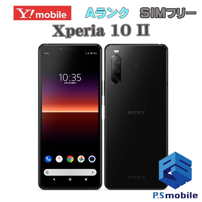 ムスビー｜☆超美品☆A001SO Xperia 10 II ブラック 526473【Xperia 10 