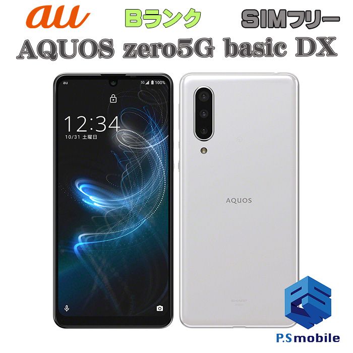 šSHG02 AQUOS zero5G basic DX ۥ磻 120507-