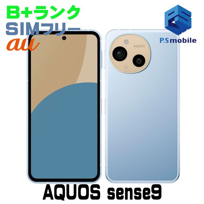 �����ʡ�SHG14 AQUOS sense9 �֥롼 096042-
