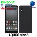 ʡSH-53D AQUOS wish3 ֥å 805661-