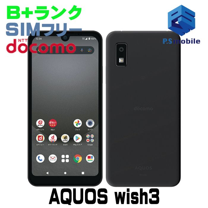 ʡSH-53D AQUOS wish3 ֥å 805661-