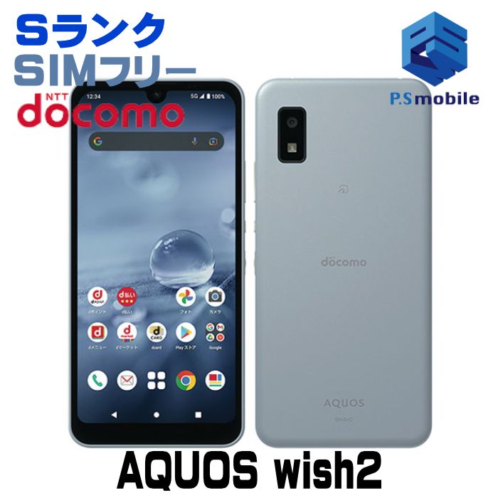 Ʊ͡SH-51C AQUOS wish2 ֥롼 330655A
