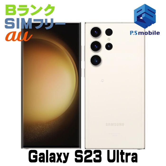 šSCG20 256GB Galaxy S23 Ultra ꡼ D655046-
