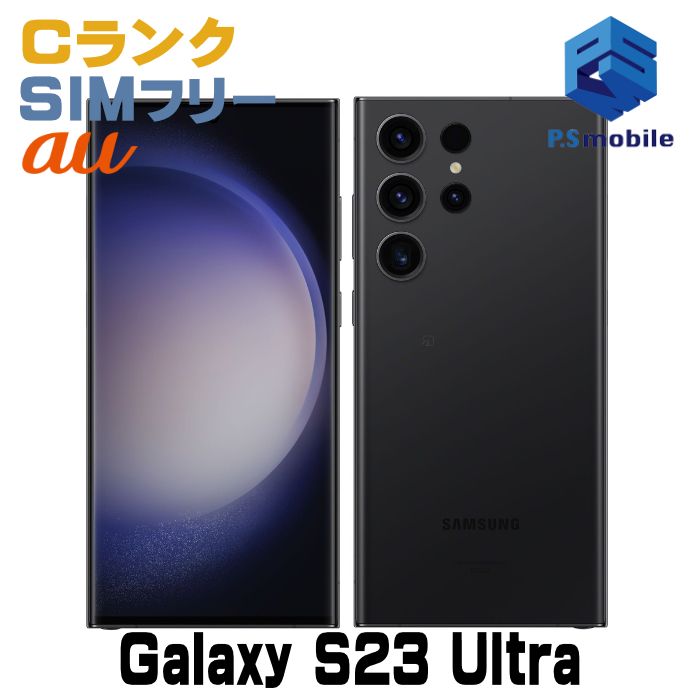 ʰ¡SCG20 512GB Galaxy S23 Ultra ֥å D032011-