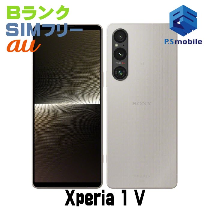 šSOG10 Xperia 1 V ץʥС D560843-