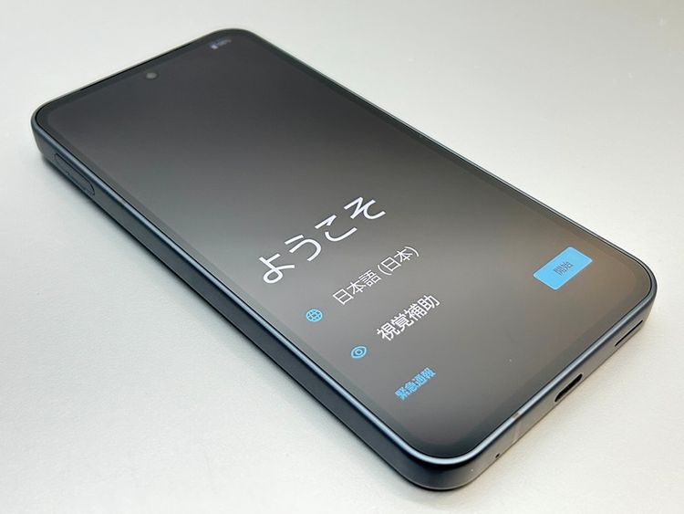 ��Ķ���ʡ�SH-53E AQUOS sense9 �֥�å� 769605-