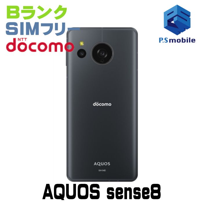 ��������š�SH-54D AQUOS sense8 ���Х�� �֥롼 468719-