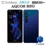 Ķʡ908SH AQUOS R5G ֥롼 209004B