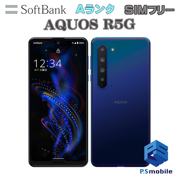 Ķʡ908SH AQUOS R5G ֥롼 209004B