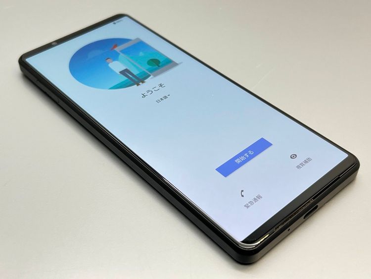 ���ʰ¡�SOG03 Xperia 1 III �ե����ȥ֥�å� 038656-