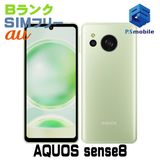 ��������š�SHG11 AQUOS sense8 �ڡ��륰�꡼�� 288439-