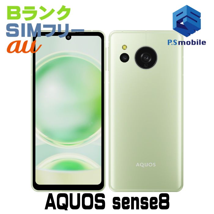 ��������š�SHG11 AQUOS sense8 �ڡ��륰�꡼�� 288439-