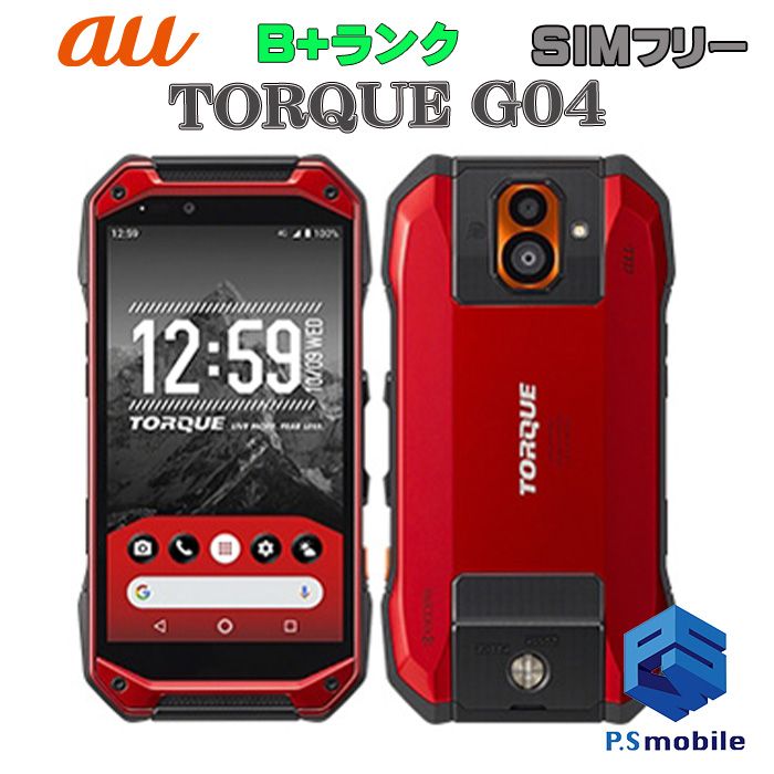 ムスビー｜☆美品☆KYV46 TORQUE G04 レッド 453371【TORQUE G04 au 