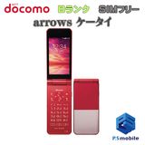 ★良品中古★F-03L arrows ケータイ レッド 969464-