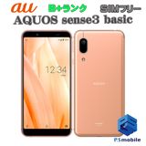 ʡSHV48 AQUOS sense3 basic 饤ȥåѡ D916429-