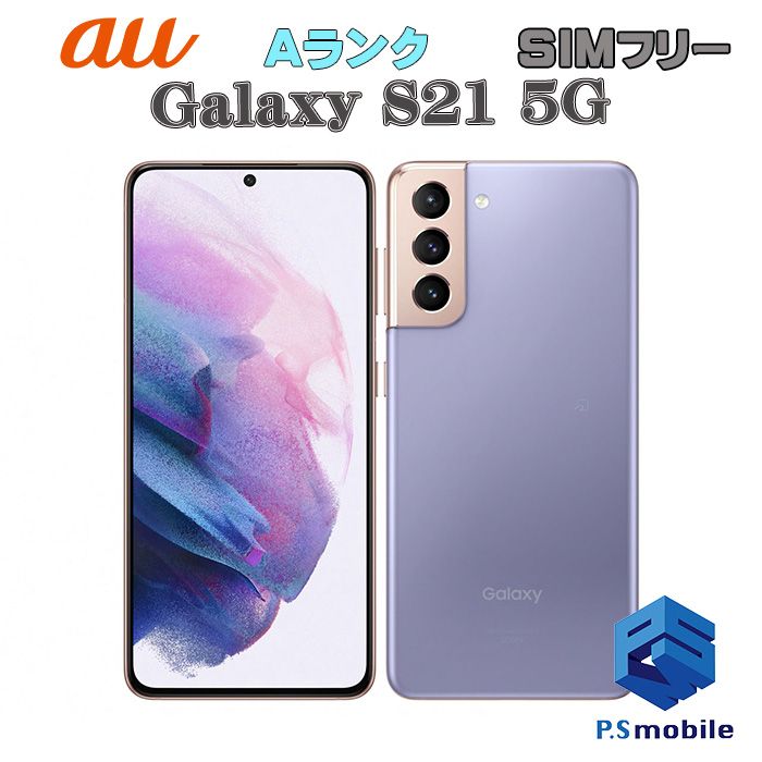 ��Ķ���ʡ�SCG09 Galaxy S21 5G �ե���ȥ�Х�����å� D479942-