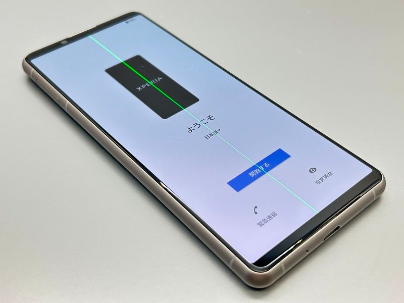 ムスビー｜☆訳あり☆SOG05 Xperia 5 III フロストシルバー