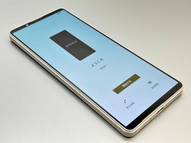 ムスビー｜☆良品中古☆SOG10 Xperia 1 V プラチナシルバー D513362