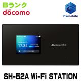 ��������š�SH-52A Wi-Fi STATION �֥�å� 218923-