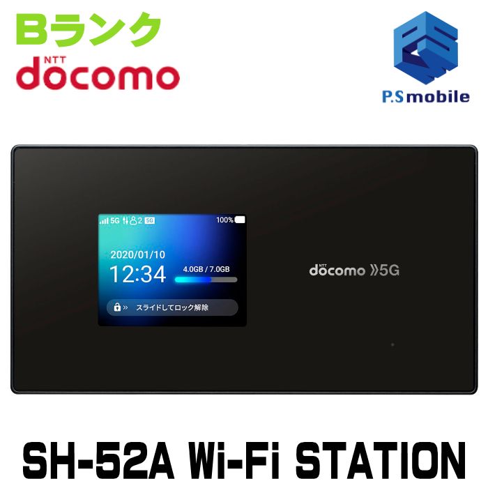 ��������š�SH-52A Wi-Fi STATION �֥�å� 218923-
