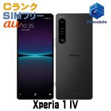 ʰ¡SOG06 Xperia 1 IV ֥å D332103-