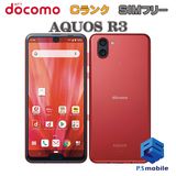���ʰ¡�SH-04L AQUOS R3 �饰���奢�꡼��å� 779751-