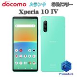 ĶʡSO-52C Xperia 10 IV ߥ 261248A