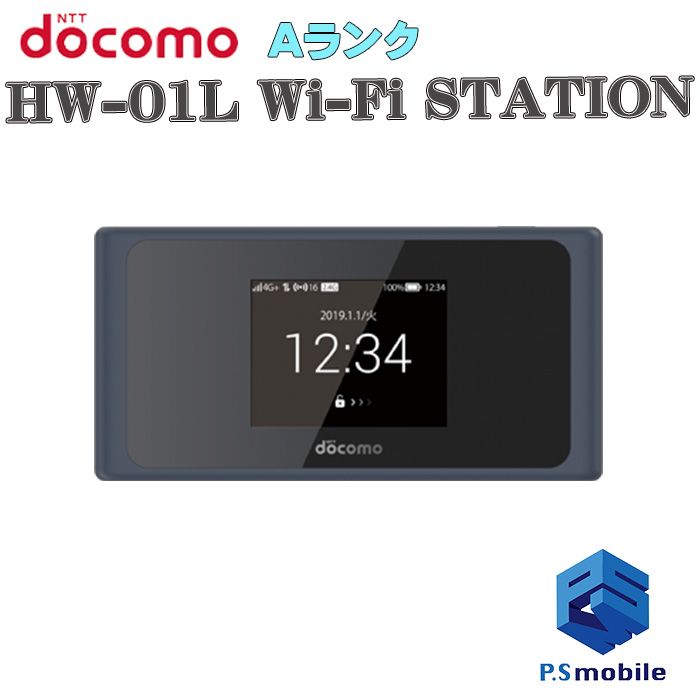 ��Ķ���ʡ�HW-01L Wi-Fi STATION ����ǥ����֥롼 267117-
