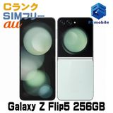 ʰ¡SCG23 256GB Galaxy Z Flip5 ߥ D197020-