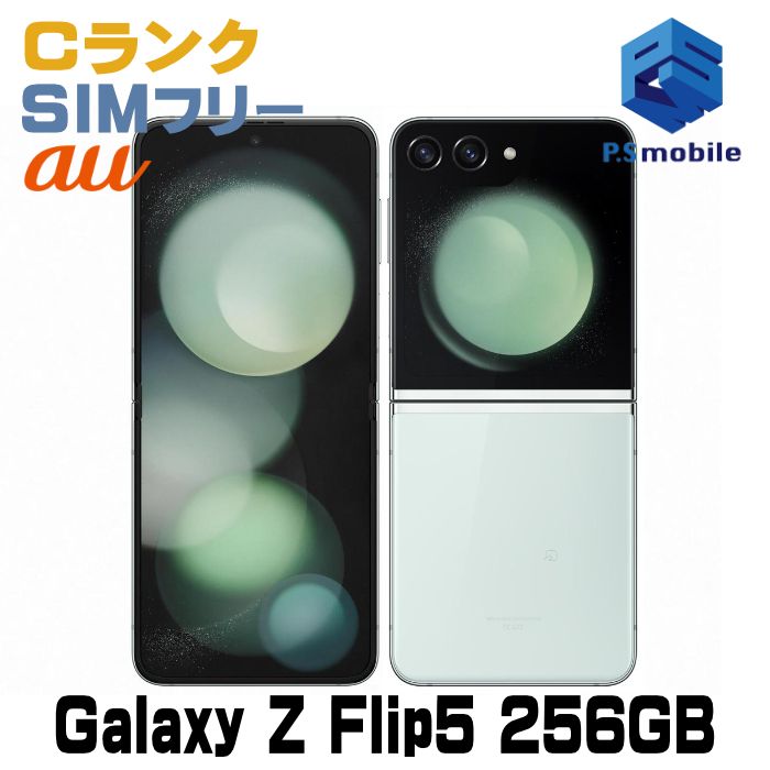 ʰ¡SCG23 256GB Galaxy Z Flip5 ߥ D197020-