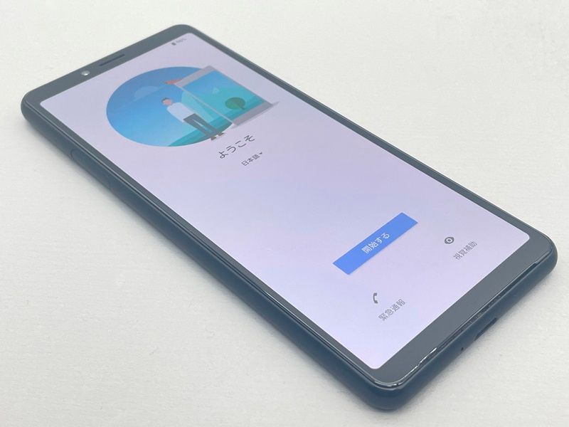 ムスビー｜☆格安☆SO-41A Xperia 10 II ブラック 641368【Xperia 10