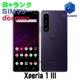 ʡSO-51B Xperia 1 III եȥѡץ 126870-