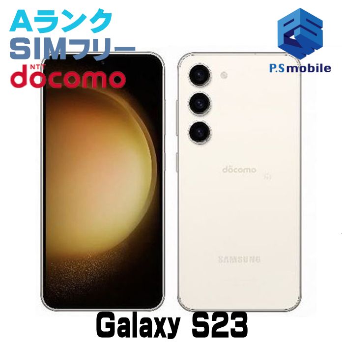 ĶʡSC-51D Galaxy S23 ꡼ 015057A